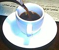 레반트식 커피