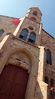 Convento Sagrado Corazón, Huanta