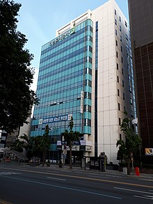 Daejeon City Corporation Headquarter.jpg