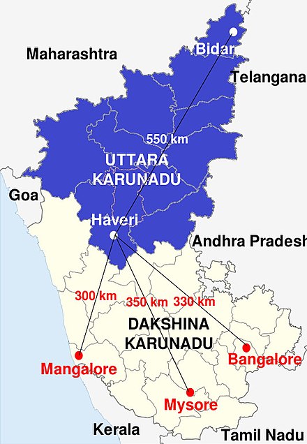 Distance from major cities of Karnataka to Bidar