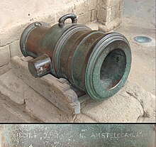 Dutch bombard made in Amsterdam in 1771, installed in Essaouira, Morocco. Dutch bombard made in Amsterdam 1771 installed in Essaouira Morocco.jpg