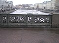 Parapet du pont Anitchkov: sirènes, hippocampes, coques et tridents.