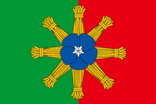 Файл:Flag_of_Arbazhsky_rayon_(Kirov_oblast).png