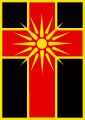 Flag of Drugovo Municipality, North Macedonia.svg