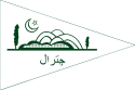 Stato di Chitral – Bandiera