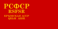 Флаг Крымской АССР (1937 г.)