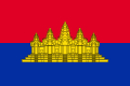علم دولة كمبوديا مابين عامي 1989 - 1991.