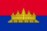 Флаг Государства Камбоджа