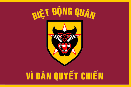 ไฟล์:Vietnamese_Rangers_Flag.svg