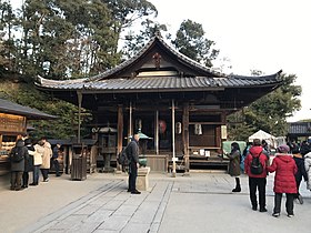 Fudōdō-halli