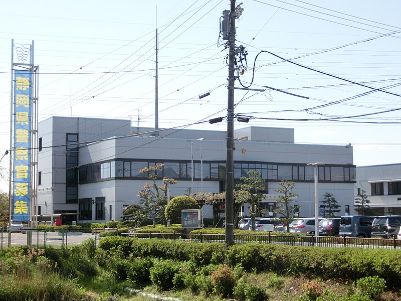 File:Fujieda Police Station.JPG