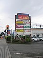 Stores in the Golden Village.