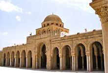 Grande Mosquée de Kairouan, façade de la salle de prière.jpg