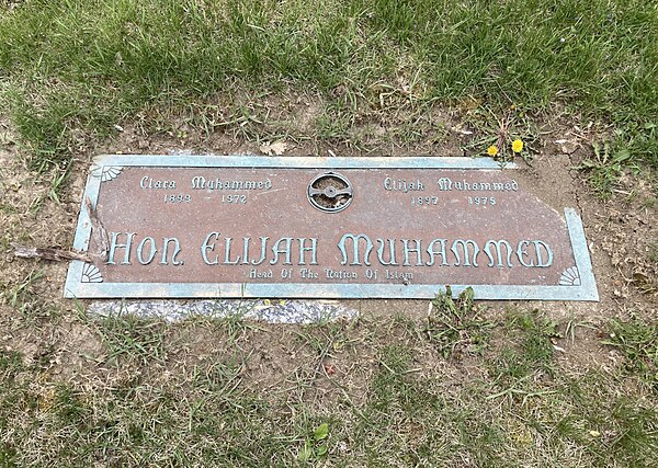 Grave at Mount Glenwood Memory Gardens South