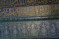 Details of the Green Tomb in Bursa