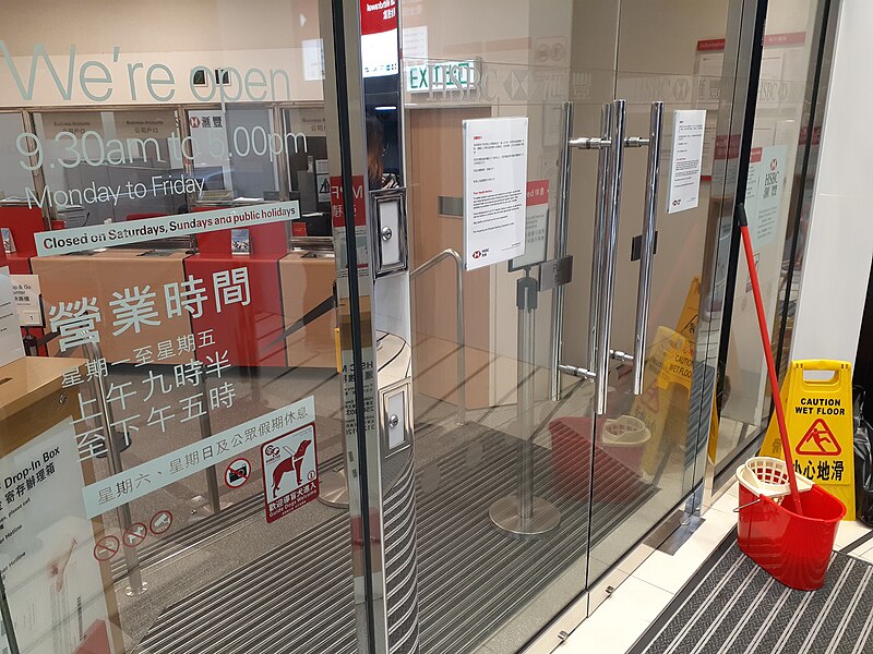 File:HK SW 上環 Sheung Wan 文咸街 Bonham Strand shop HSBC branch March 2020 SS2 01.jpg