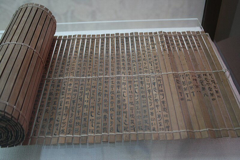 File:Han Copy of Sun Bing Military Tactics.jpg