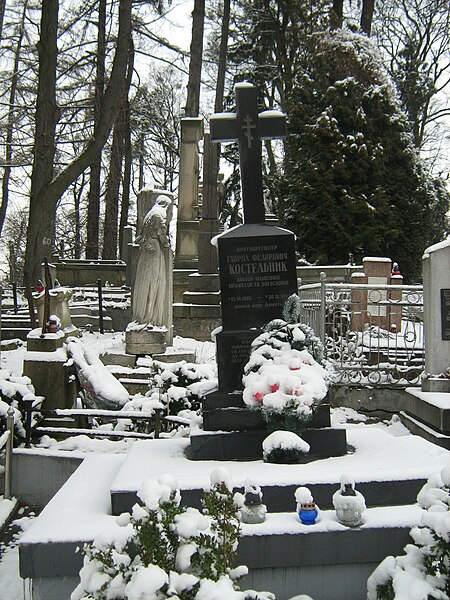 File:Headstone on the grave of Havryil Kostelnyk at the Lychakiv Cemetery in Lviv.jpg