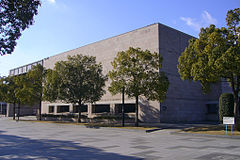 Geschichtsmuseum der Präfektur Hiroshima01s2040.jpg