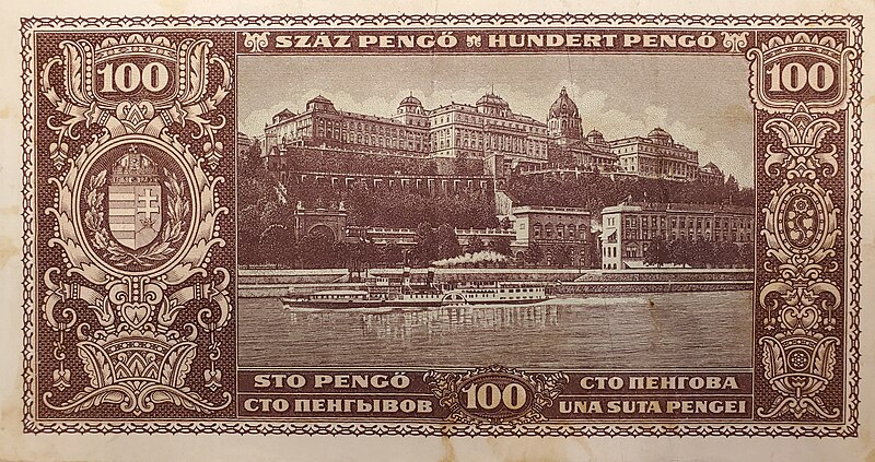 File:Hungarian 100 Pengo - Back.jpg