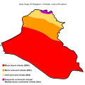 Iraq map of Köppen climate classification.svg