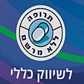 תמונה ממוזערת לגרסה מ־18:31, 8 בינואר 2024