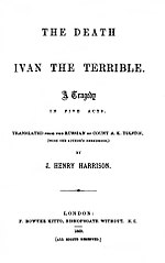 Thumbnail for The Death of Ivan the Terrible