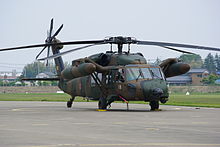 A JGSDF UH-60JA, Kasumigaura Aviation School