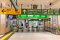 在来線・新幹線乗換改札口（2021年6月）