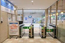 File:JRE_Omiya-STA_LUMINE-North-Gate.jpg