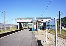 ファイル:JR_Shin-etsu_Line_Yoneyama_Station_Platform.jpg