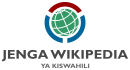 Jenga Wikipedia ya Kiswahili