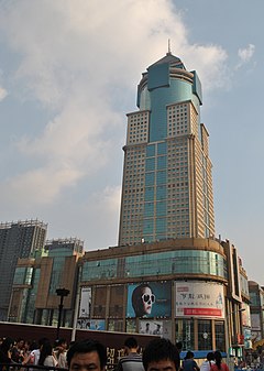 Jiali Building (cropped).JPG