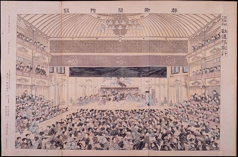 File:Kabukiza inside 1893.jpg