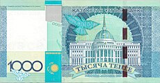 Kazakhstan-2010-Bill-1000-Reverse.jpg