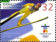 Kazakhstan ski jumping stamp commemorating the 2010 Olympics Kazakhstan stamp no. 671 - 2010 Winter Olympics.jpg