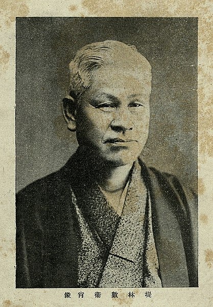 File:Kazue Tsutsumibayashi.jpg