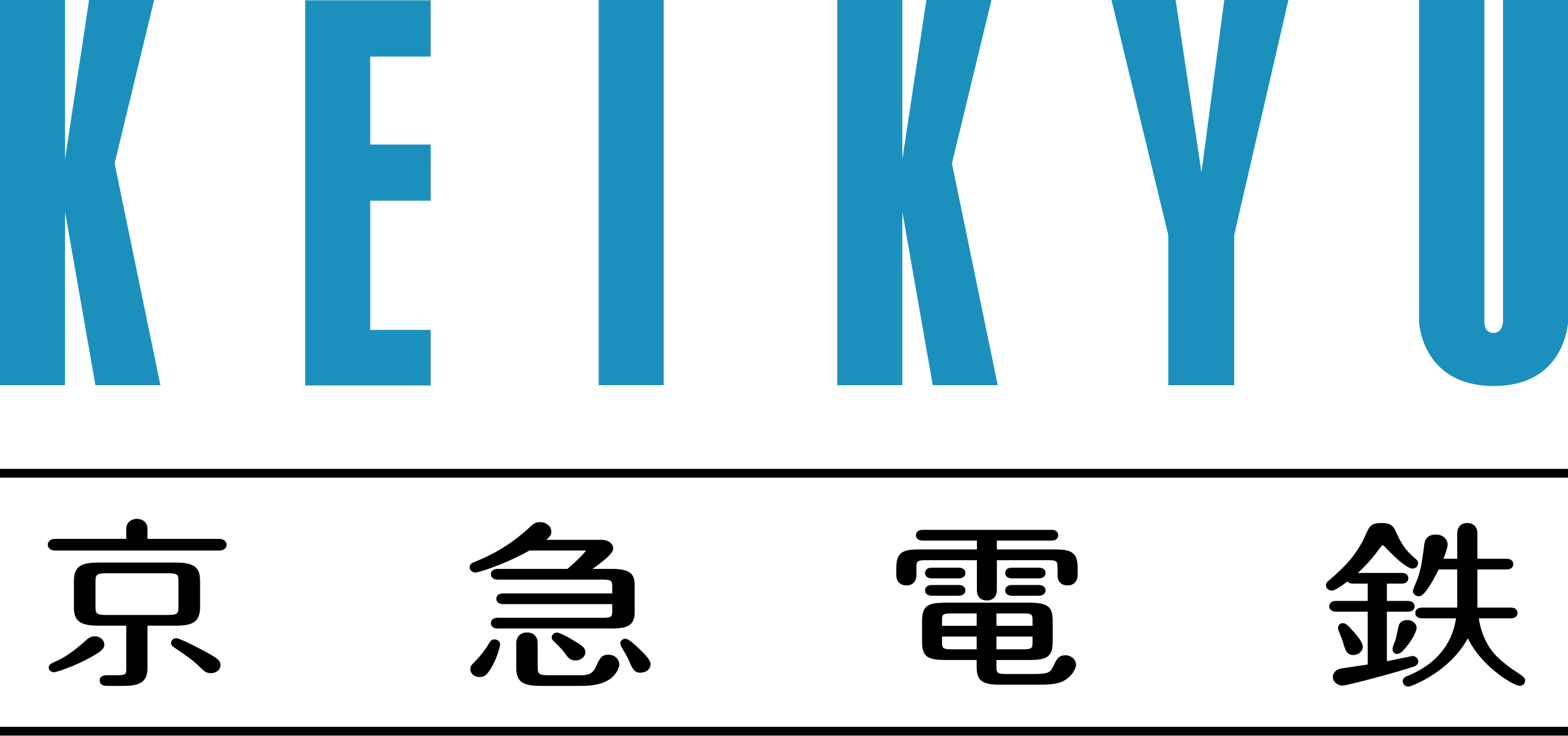 Keikyū Zushi Line - Wikipedia