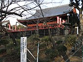 Kiyomizu Kannondō