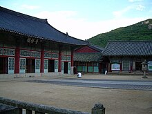 Plik:Korea-Busan-Beomeosa-Bojeru-03.jpg