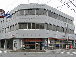 琴平郵便局（香川県）