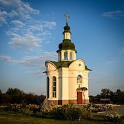 Каплиця Покрови Пресвятої Богородиці