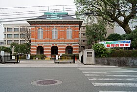 Kumamoto Prefecture Courts.jpg
