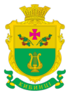 Kybynzi Coat of Arms