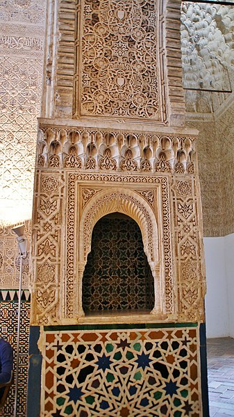 File:La Alhambra, Granada 044.JPG