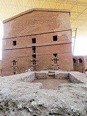 The rock-hewn Church of Bet Maryam in Lalibela. Lalibela Bet Maryam 1 (28397479782).jpg