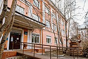 Moskovan valtionyliopiston rakennus (57 Lenin Ave., Murmansk)