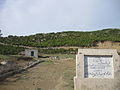 The landmark at the end of the road coming from Shah Allah Ditta