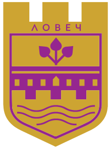 Lovech-coat-of-arms.svg