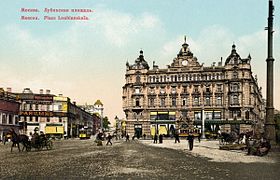 Plaza Lubyanka, Moscú, ca. 1910